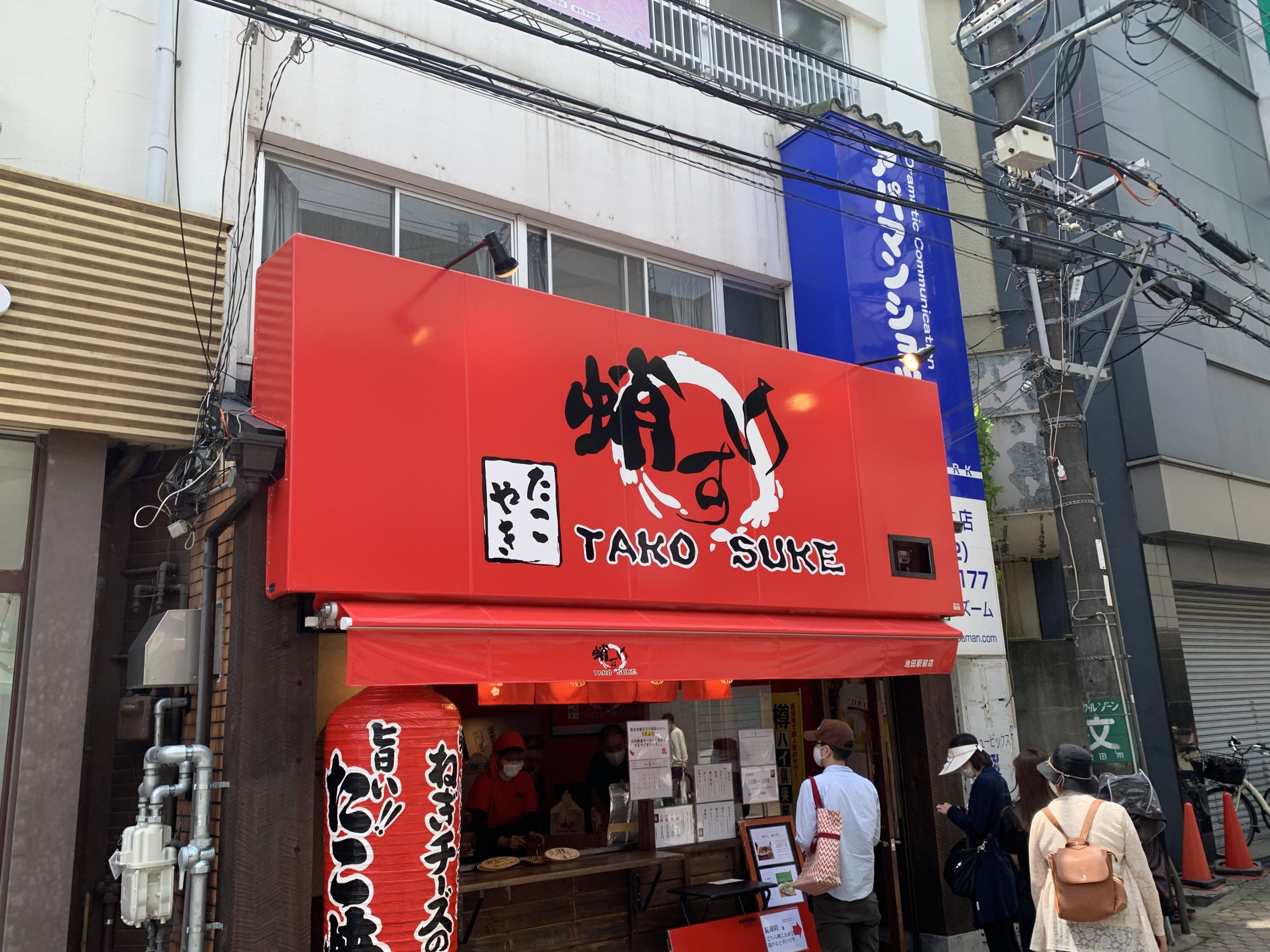 たこすけ たこすけ🦦COMITIA154【B43b】 (@takosuke4chan) / Posts / X