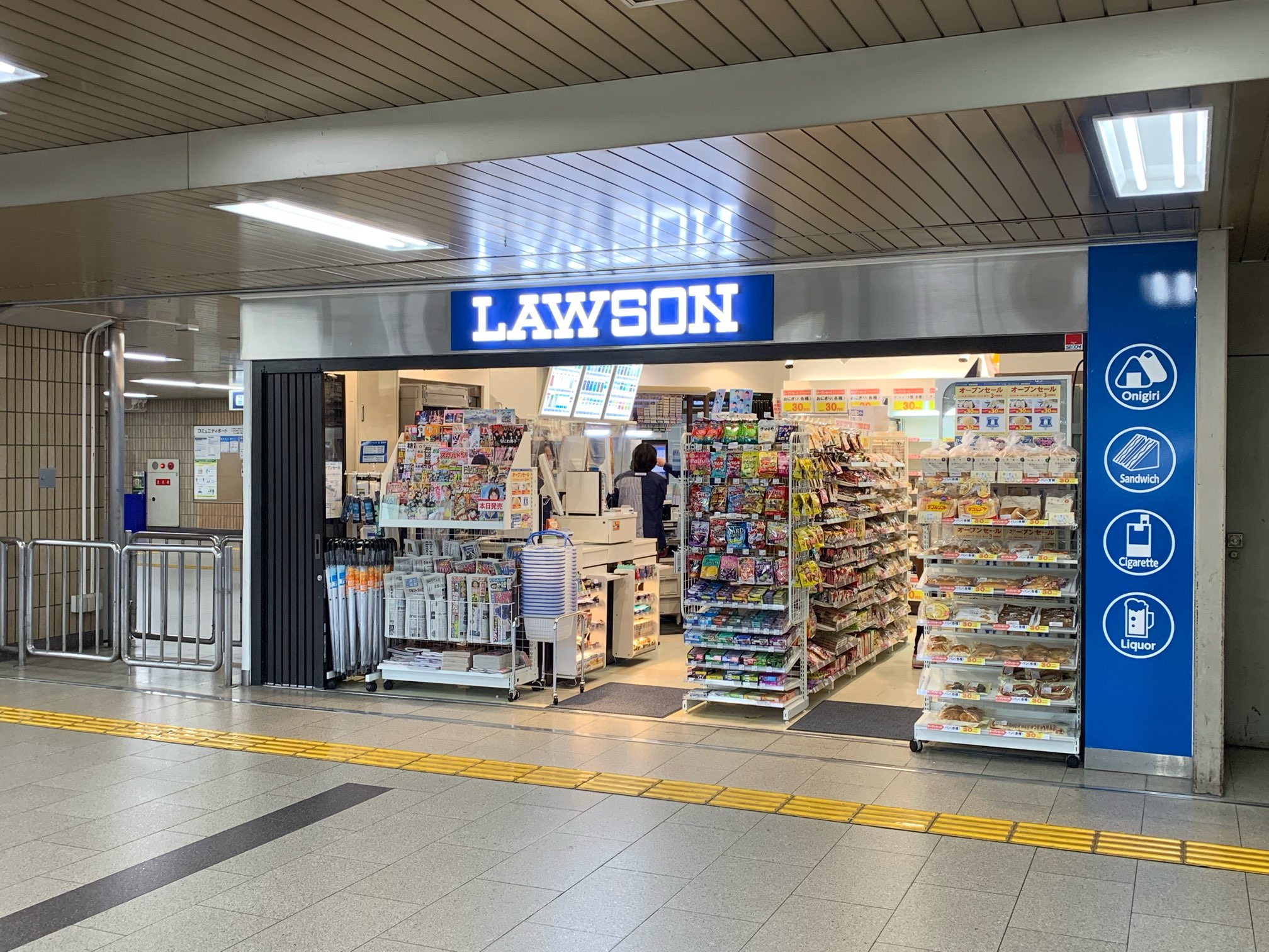 阪急池田駅ナカ ローソンがオープンしてた 12日までオープンセールをしてるらしい いけだ報道 池田市の地域情報満載メディア