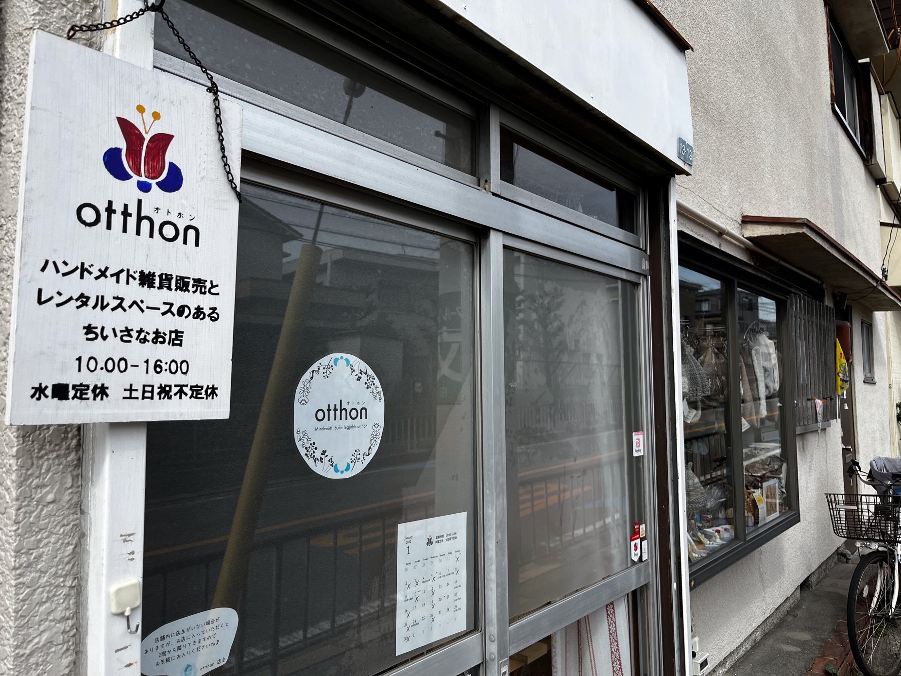 E6B054A0-706A-4D38-8A4E-