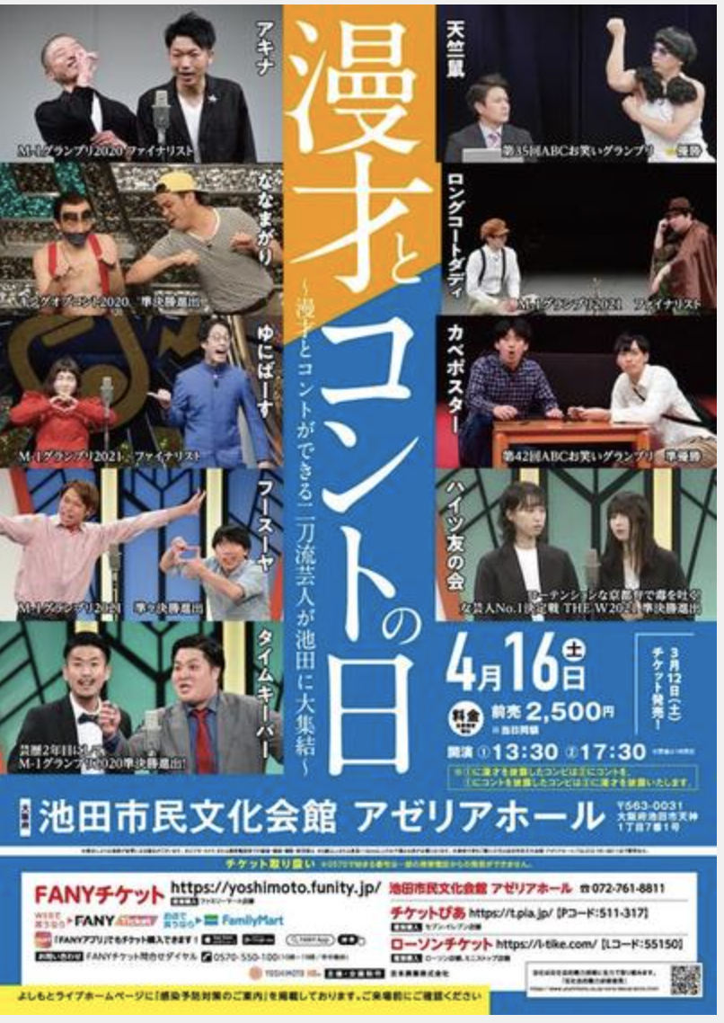 スクリーンショット-2022-03-26-