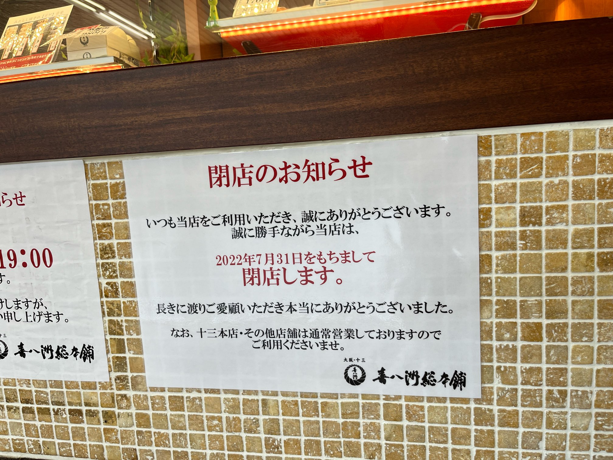 1EA8C586-8A19-490C-A906-