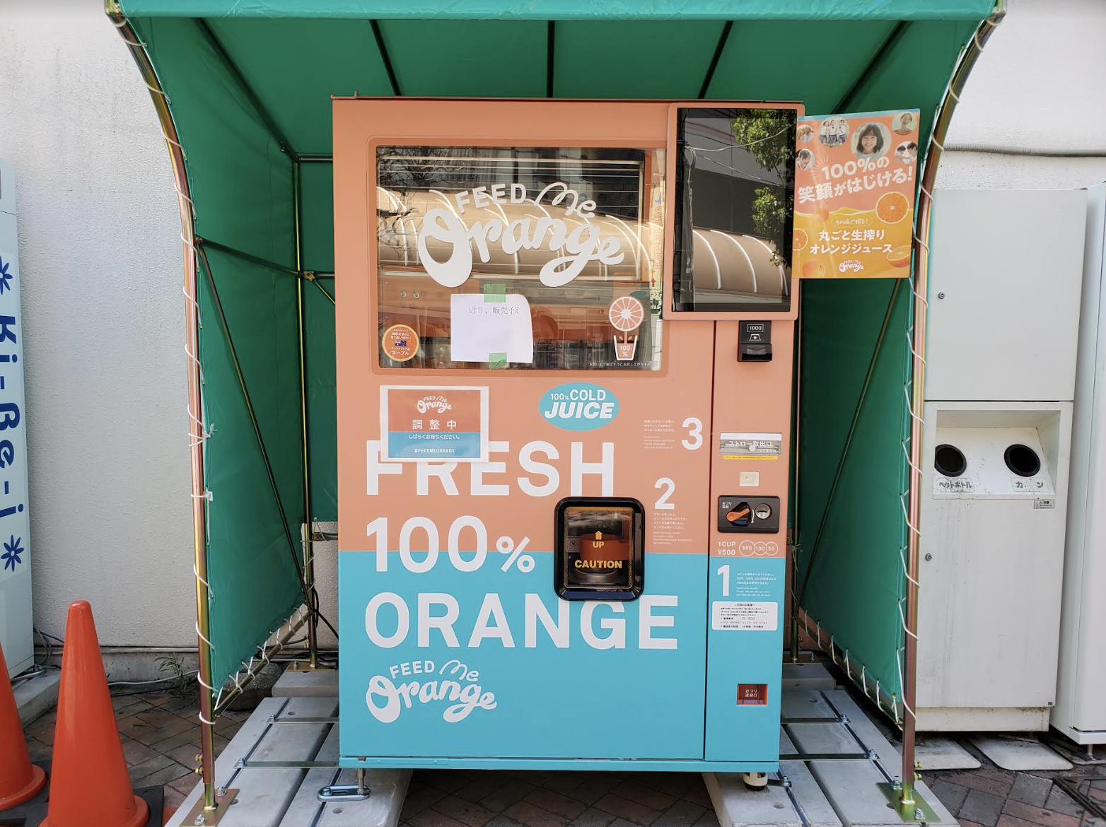 スクリーンショット-2023-08-19-