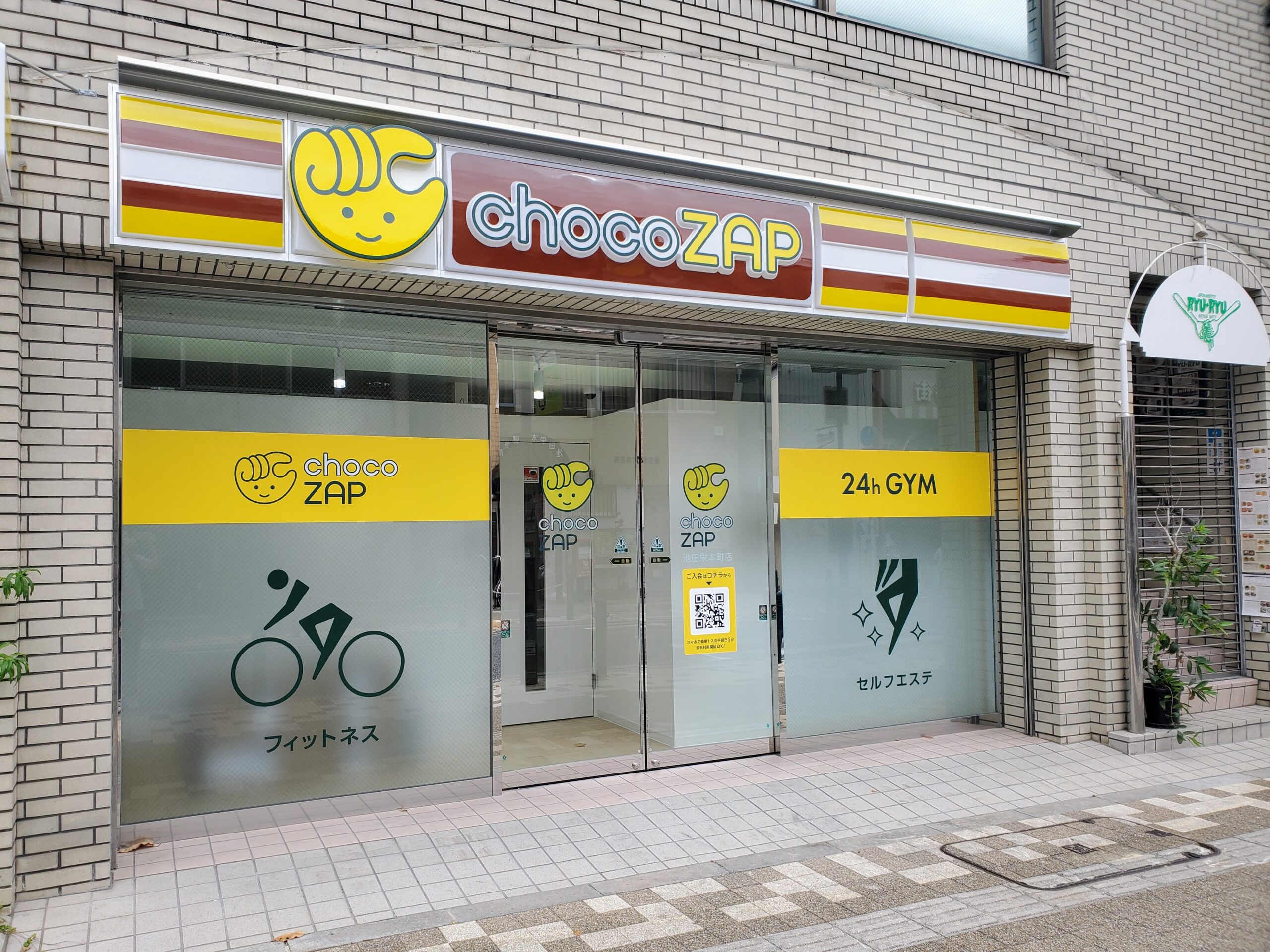 町田 20231106_110500-scaled.jpg